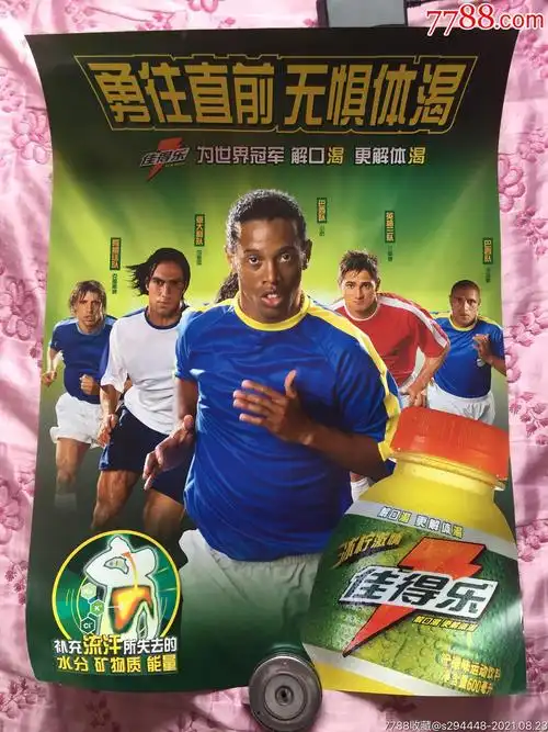 通过战术增